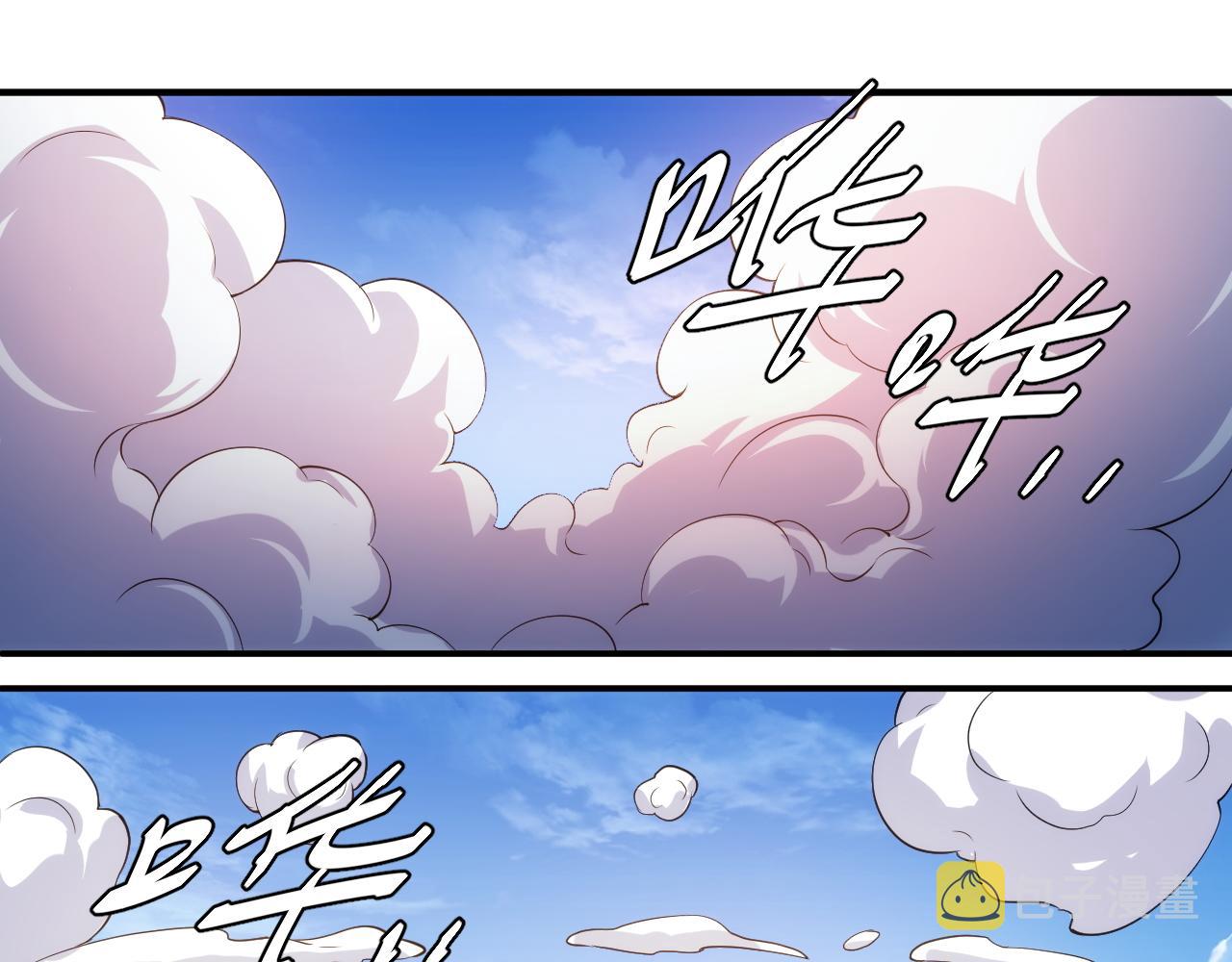 第287话 邪神之境44
