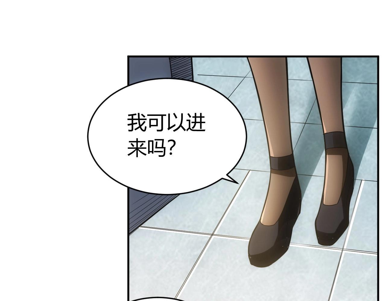 第84话 绑人？58