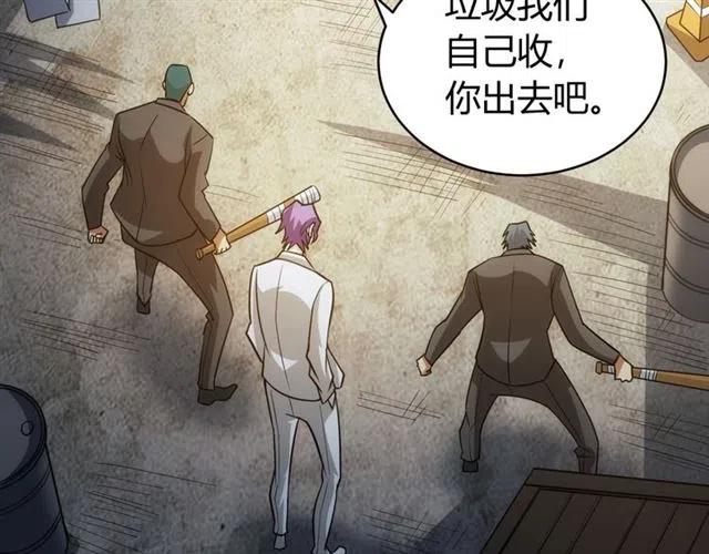 第85话 是我，楚易34