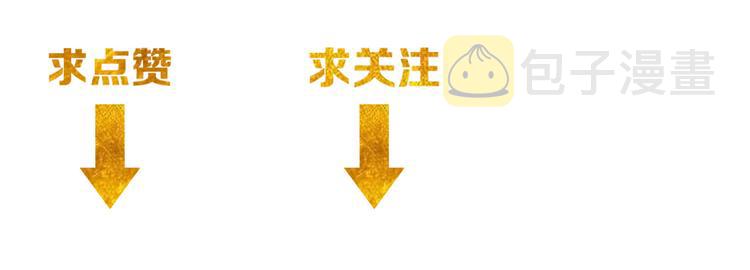 第4话 我全都要！66
