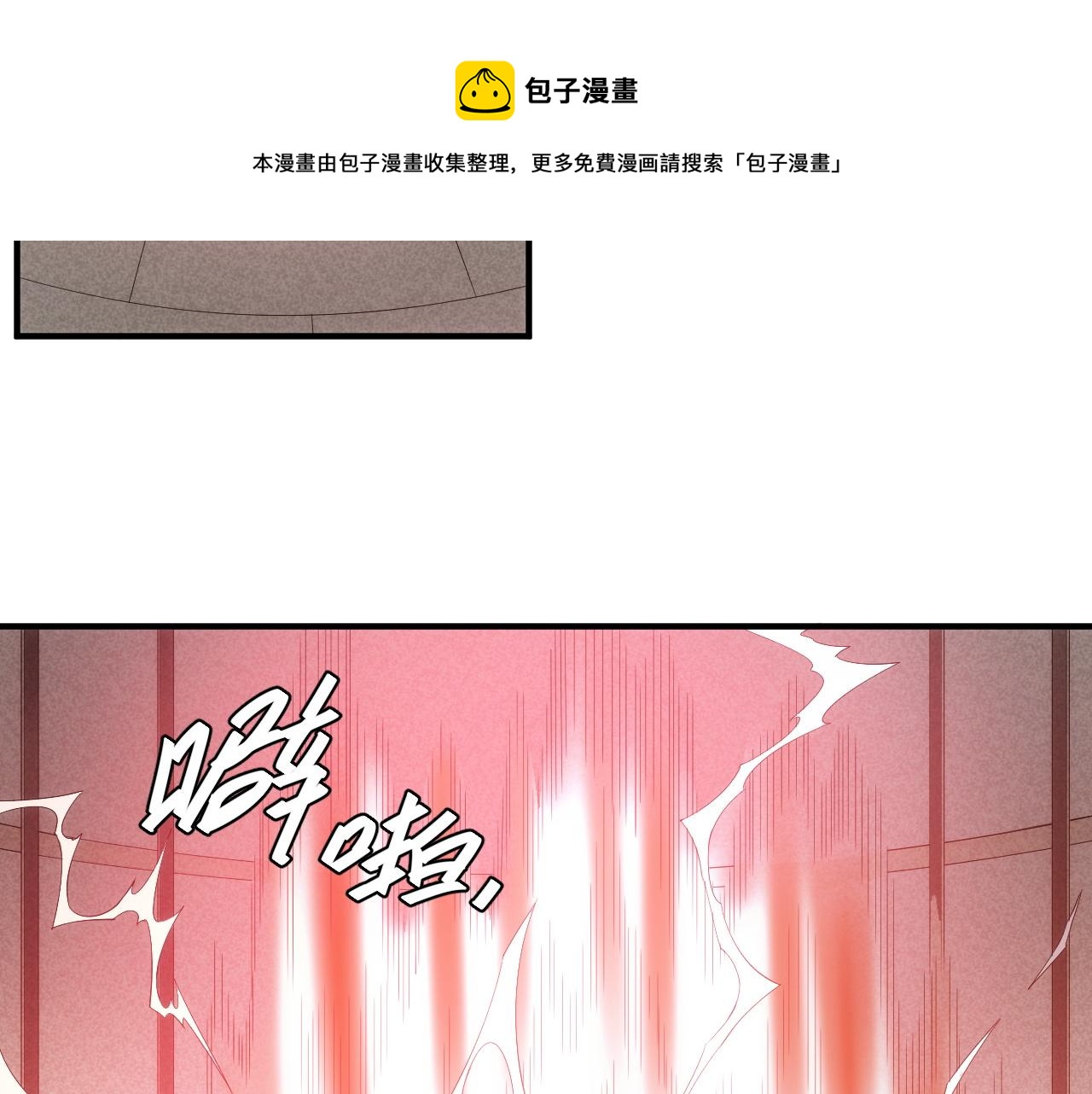 第251话 嗜血猎手18