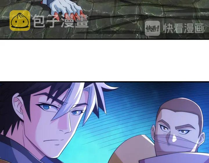 第235话 王与王43