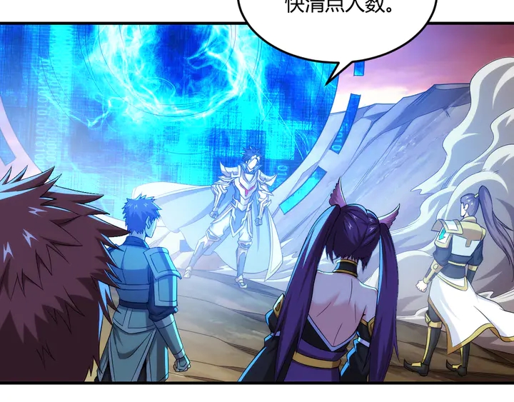 第201话 天界浩劫14