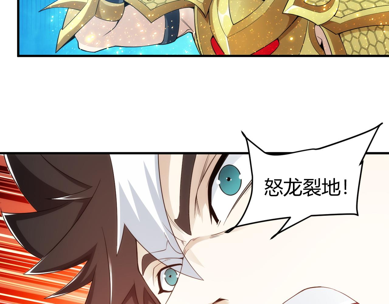 第251话 嗜血猎手77