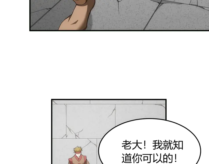 第189话 任务完成9