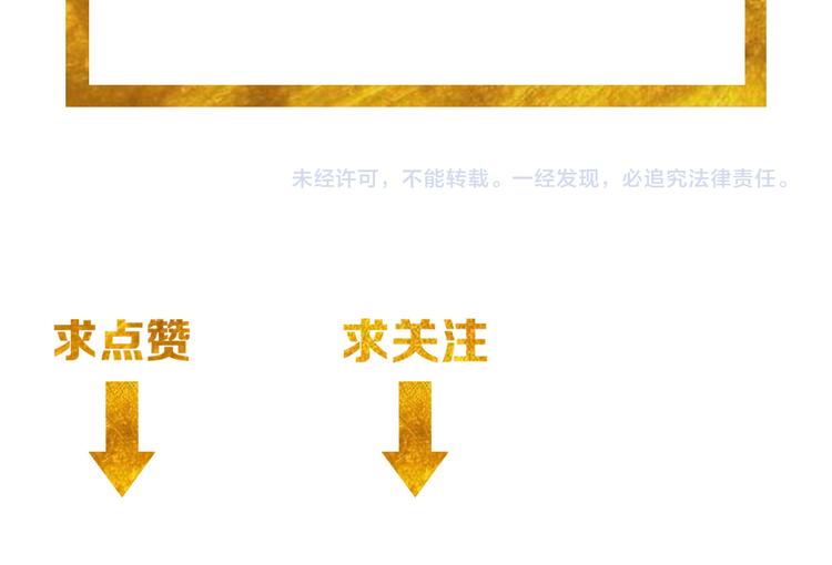 第19话 逆风翻盘96