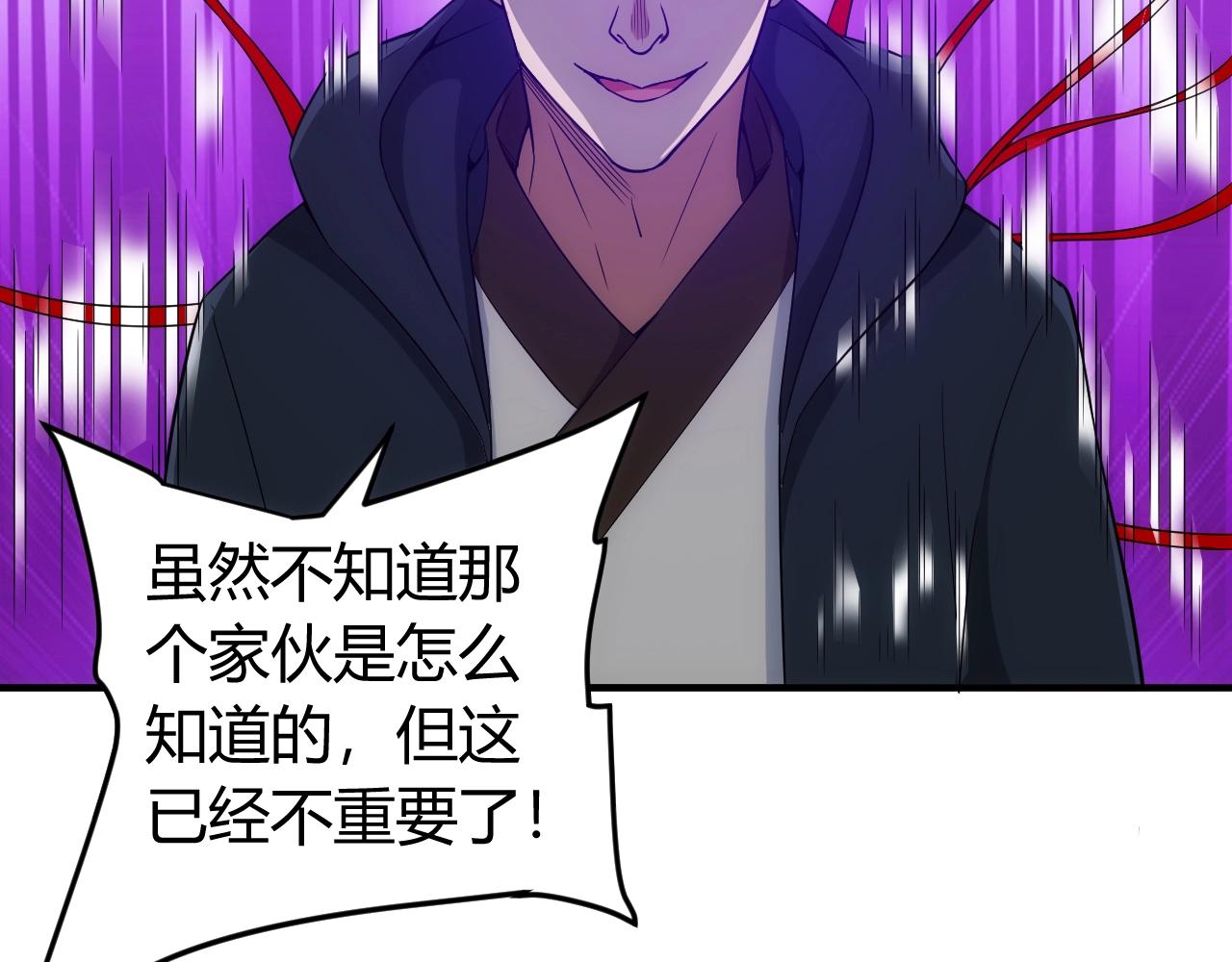 第124话 五五开50
