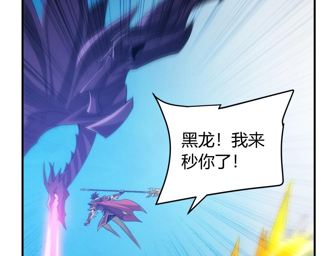 第117话 有钱就是了不起！36