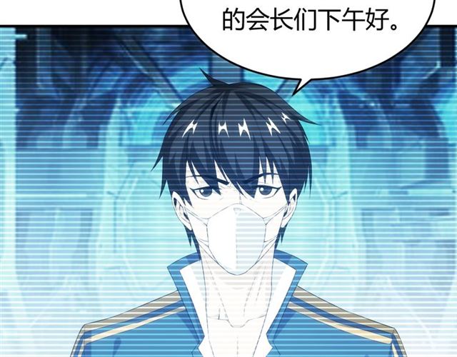 第151话 神壕工作室！25