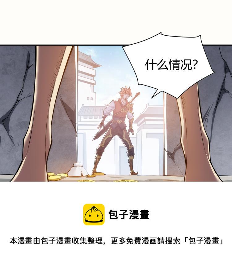 第28话 帝国希望！7
