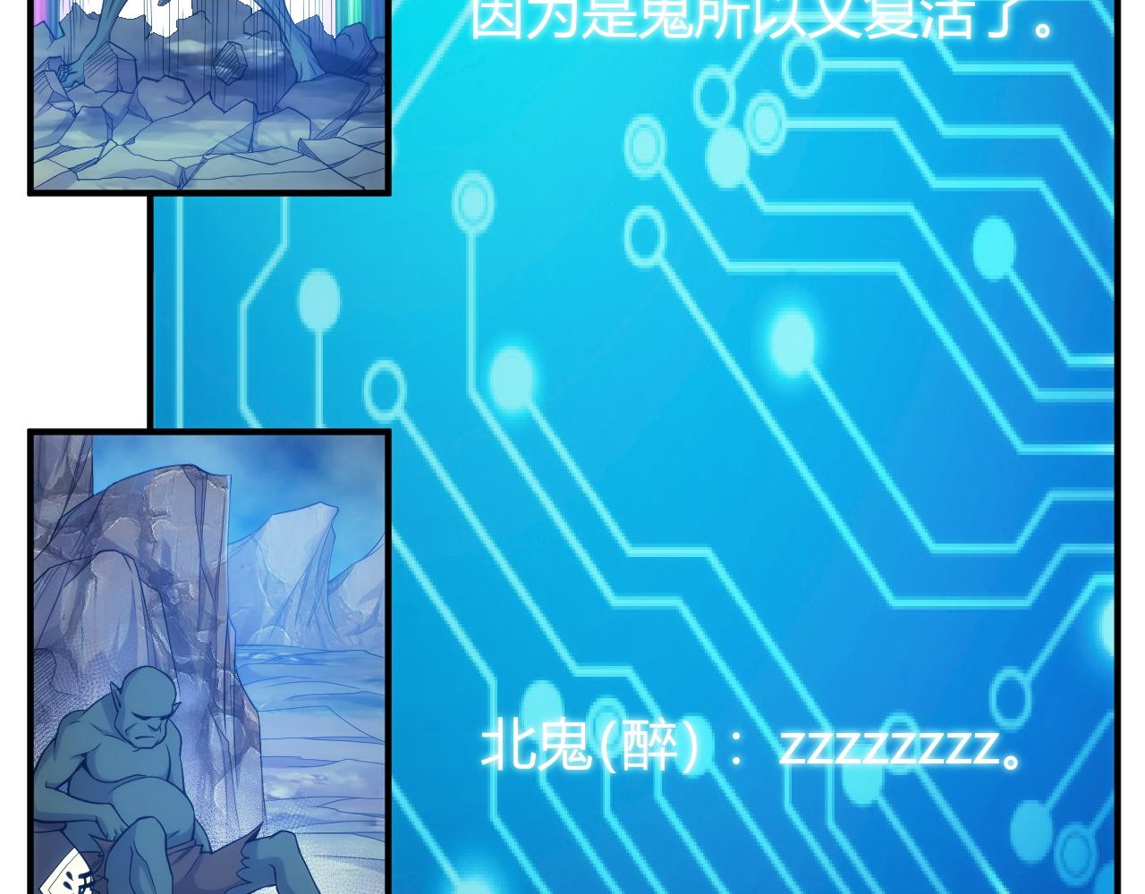 第277话 四鬼的信物28