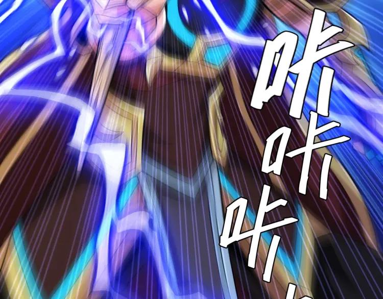 第59话 氪金升级就完了！9