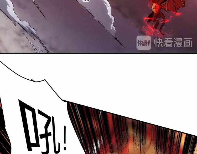第49话 远古九头龙！116