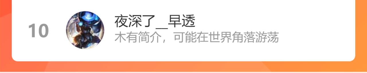 第307话 越级通关90