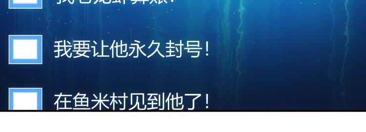 第36话 打狗任务！13