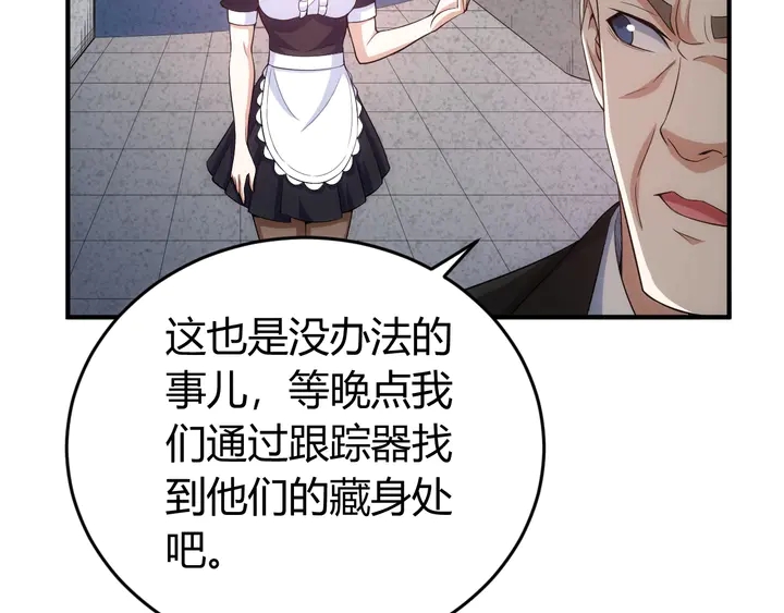 第177话 心魔挑战33