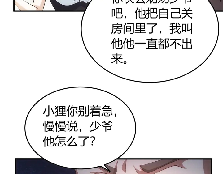 第166话 神壕落败？36