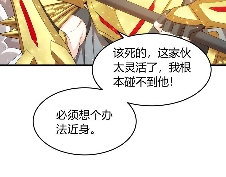 第208话 嘴强王者？神秘商人55