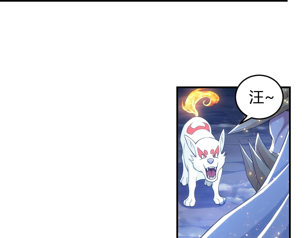 第277话 四鬼的信物10