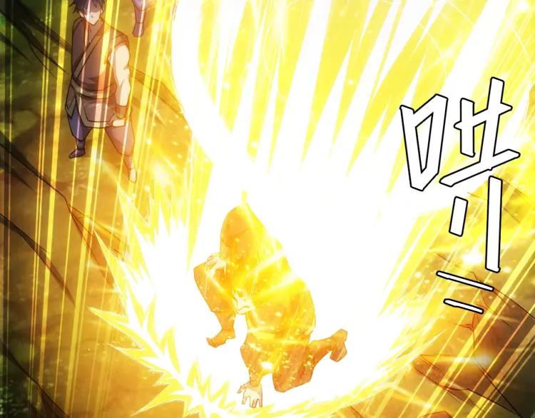 第53话 说一级就一级！84
