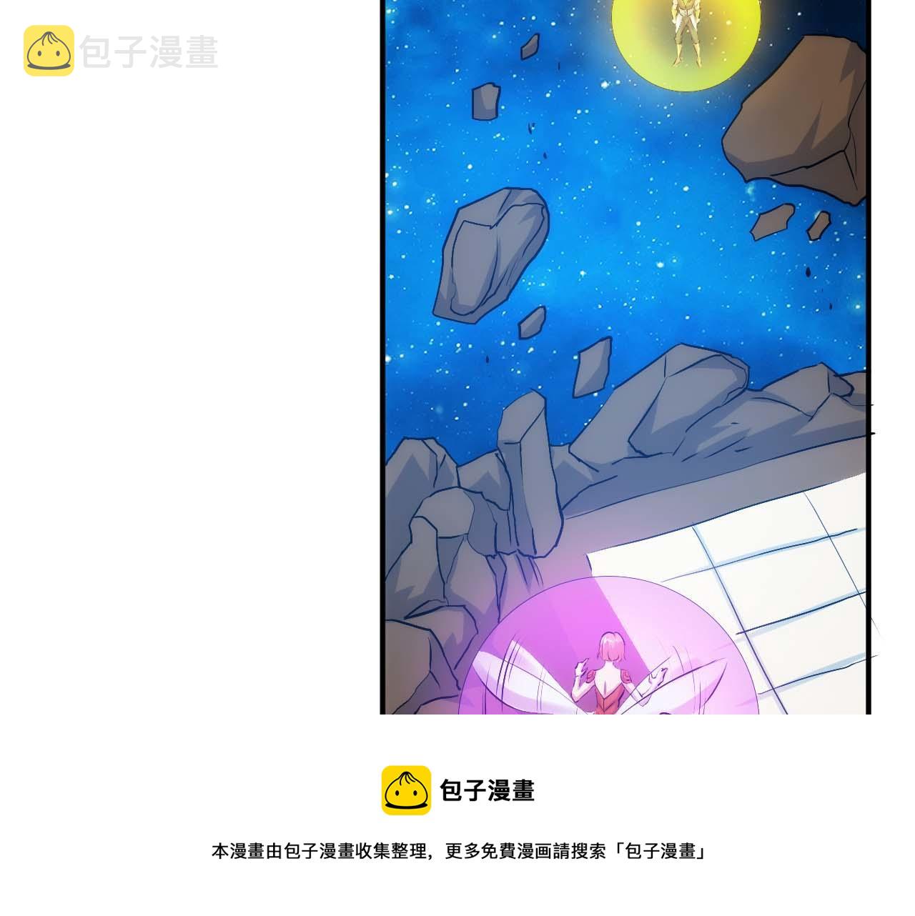 第294话 邪神之境开啓60