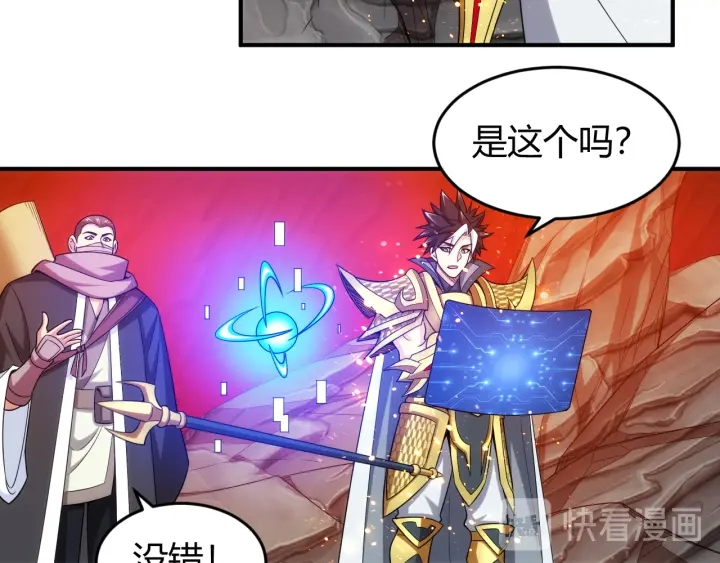 第233话 菜是原罪45