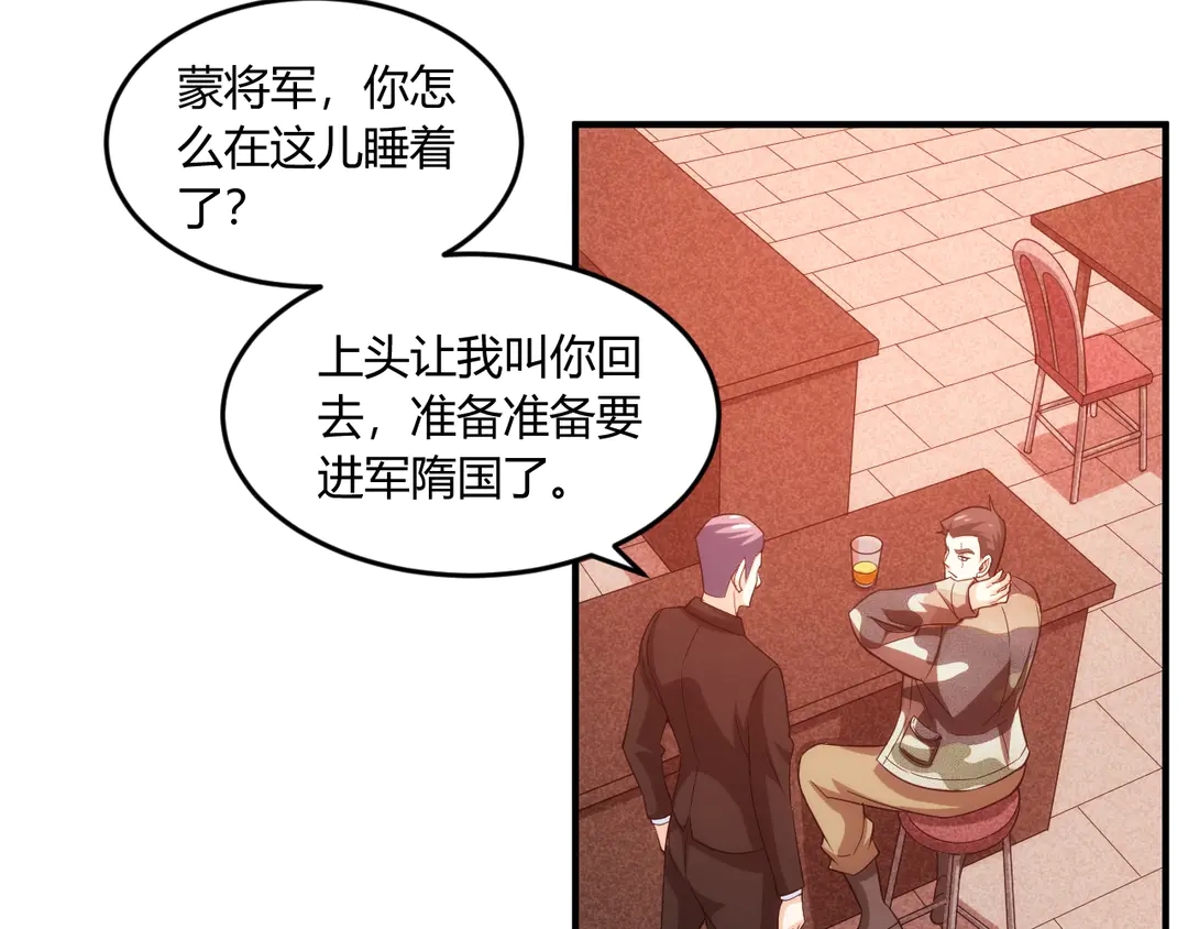 第194话 集结！！20