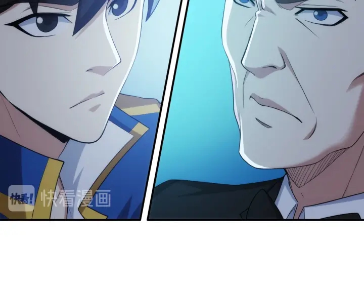 第227话 附魔对抗13