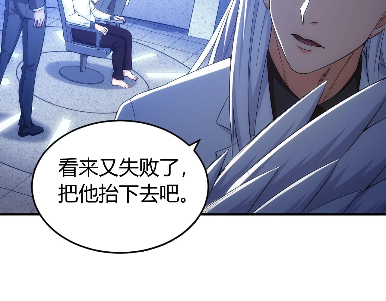 第179话 塔纳托斯10