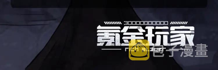第72话 强强联手120