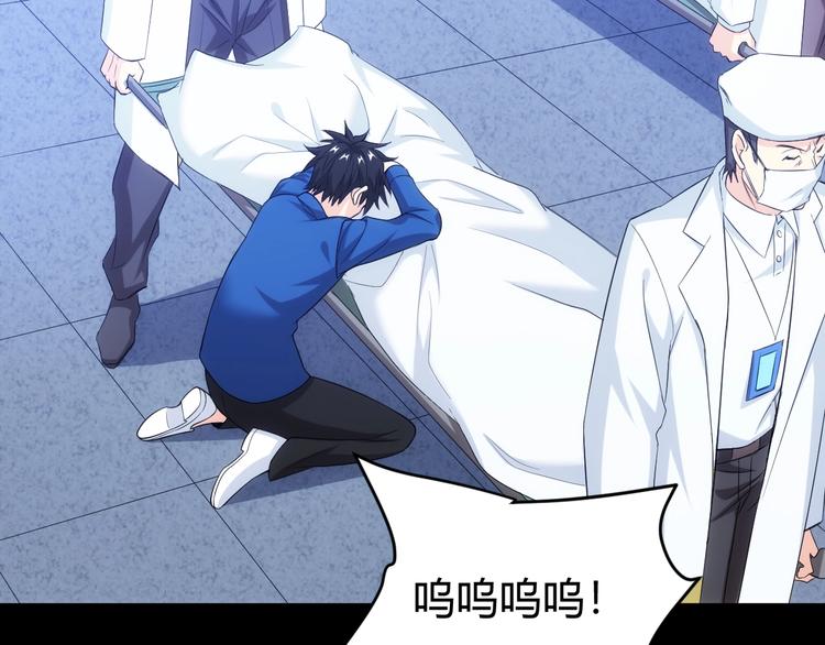 第162话 节节败退？！81