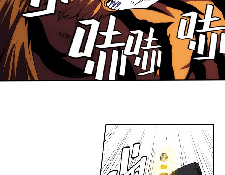 第6话：副本开荒33