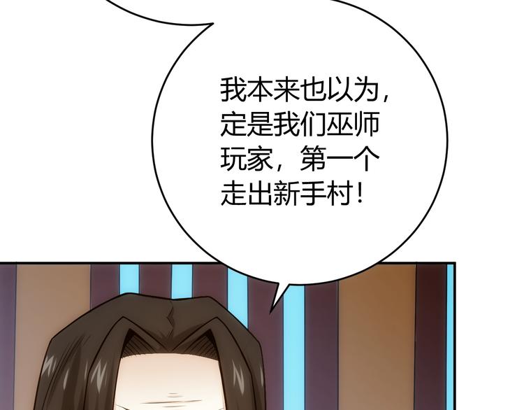 第23话 初到长安40