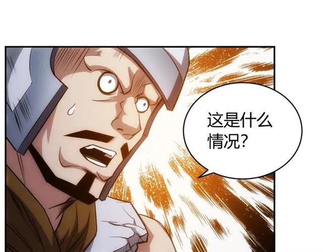 第81话 少爷！95