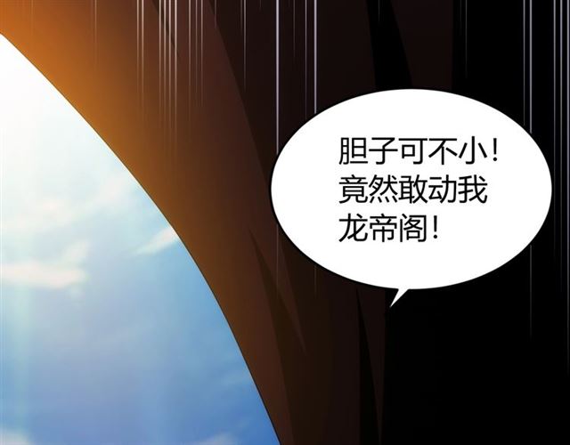 第149话 亡灵大军10