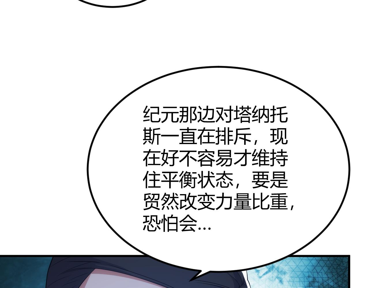第316话 神秘力量21