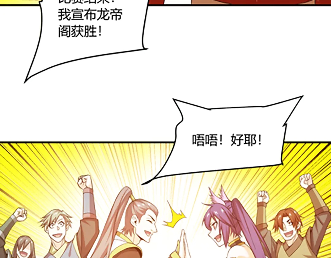 国庆加更：双节团建！48