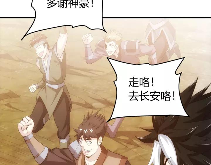 第135话 攻城拔寨84
