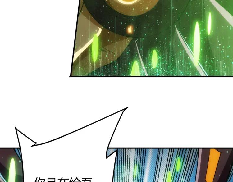 第61话 陷入恶斗132