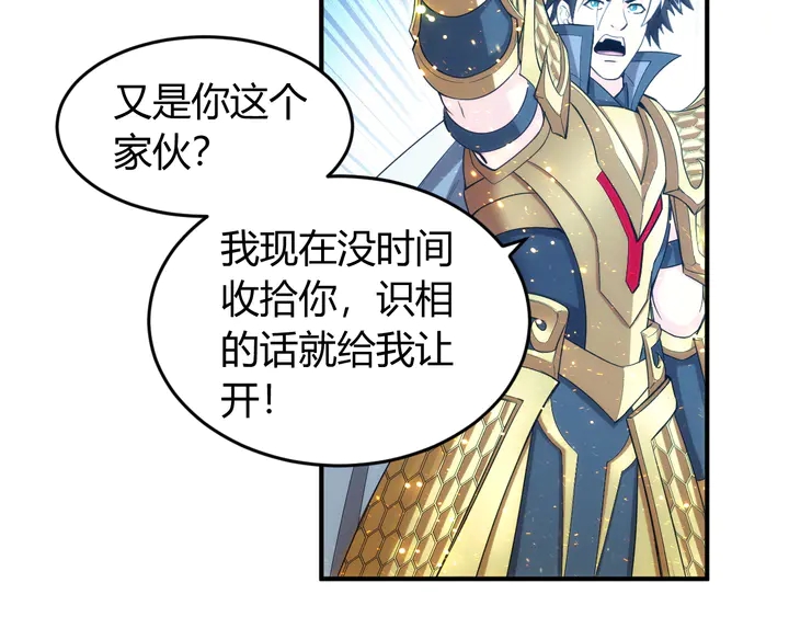 第209话 兄弟齐心，其利断金6