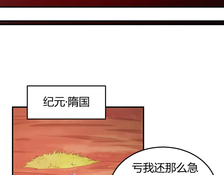 第225话 堕入歧途52