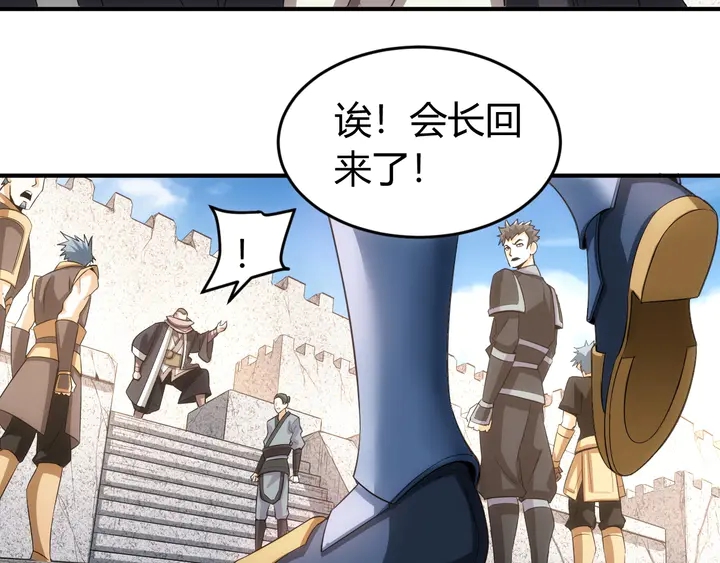 第167话 绝不屈服！61