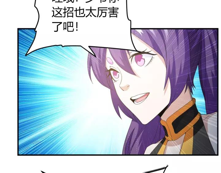 第135话 攻城拔寨102