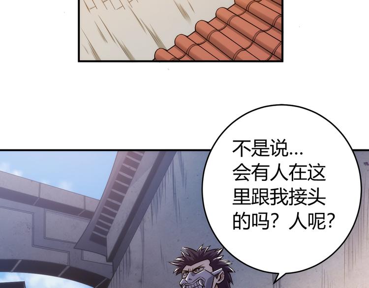 第28话 帝国希望！66