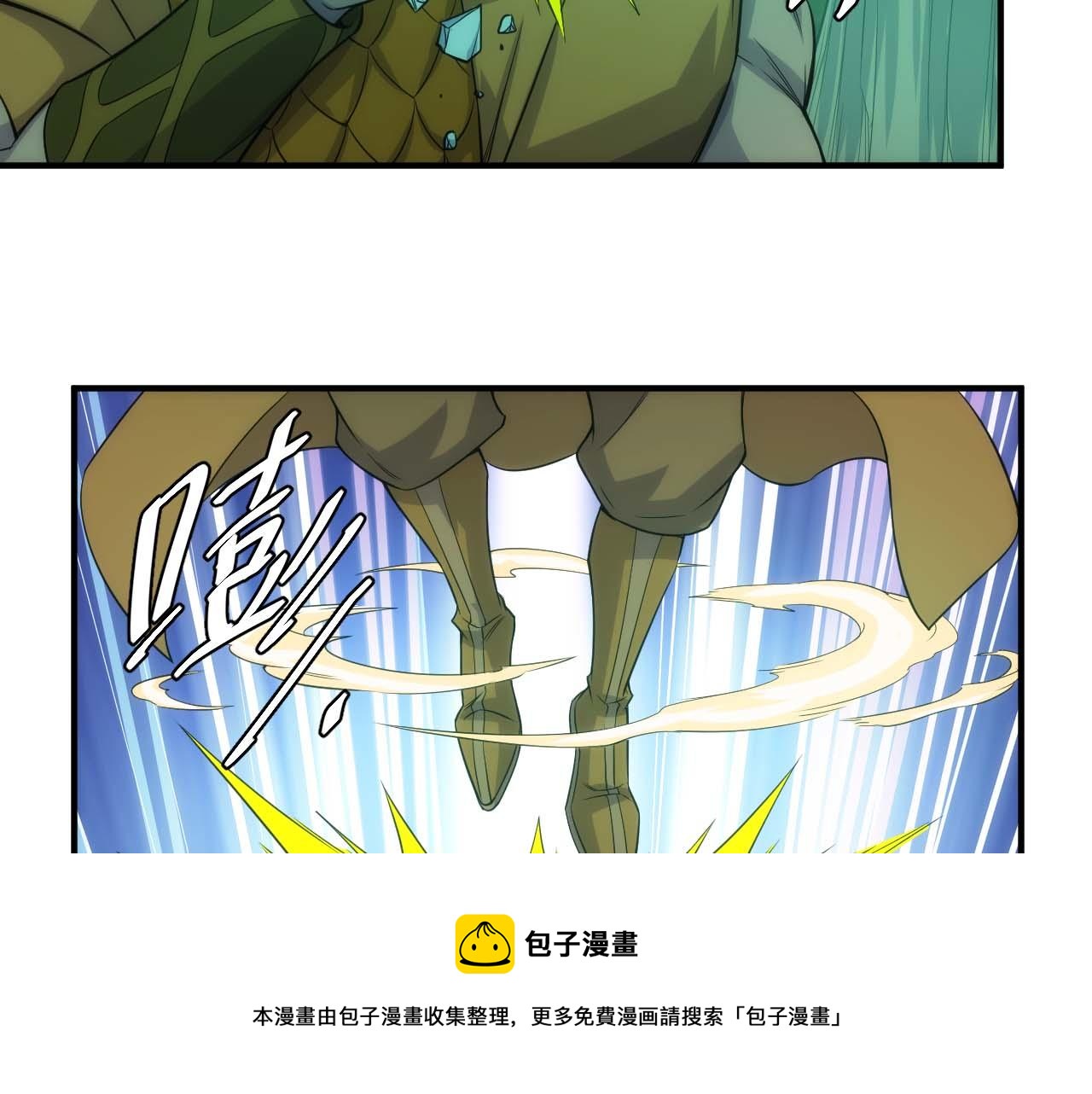 第295话 苍角44