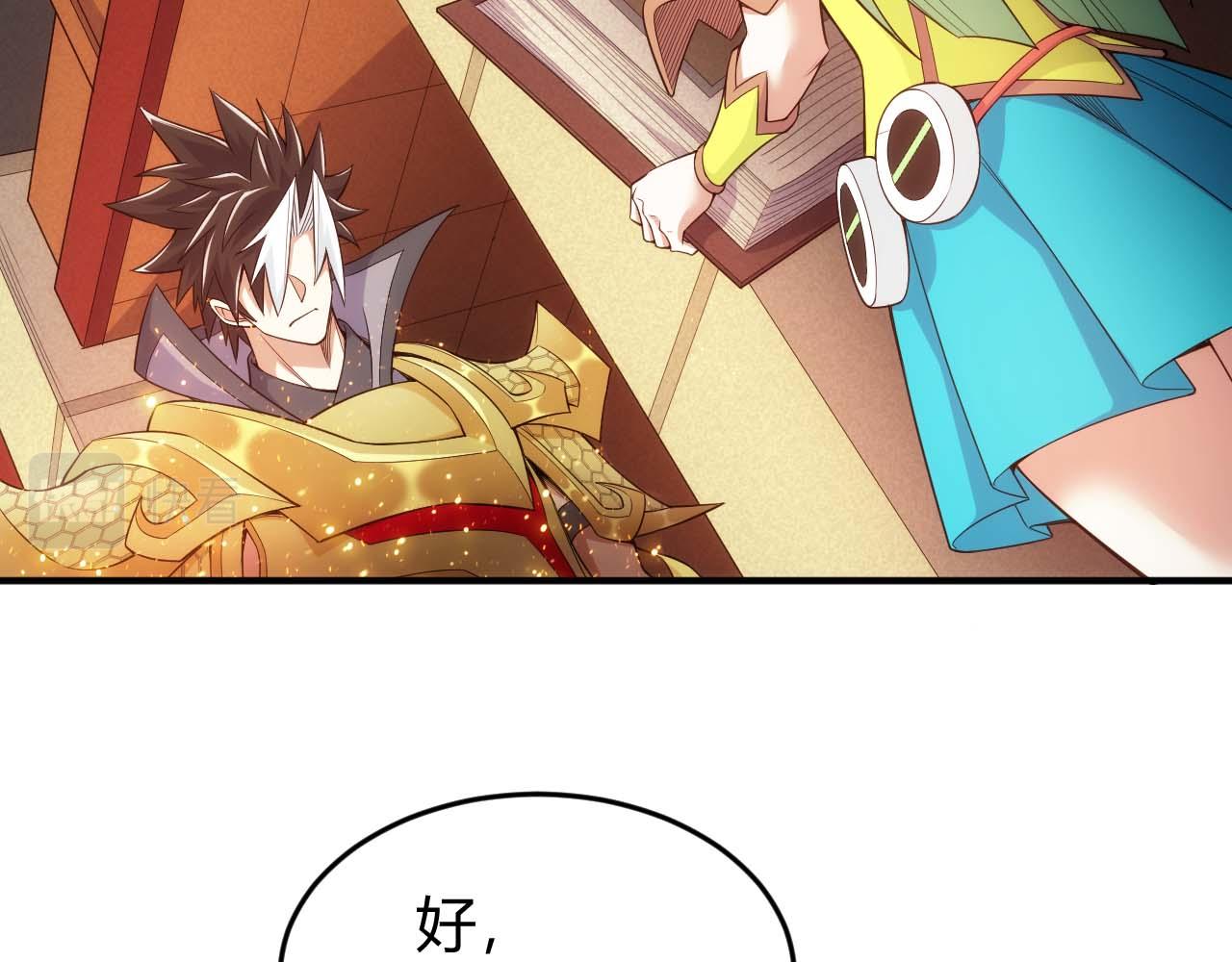 第282话 另类寻人6