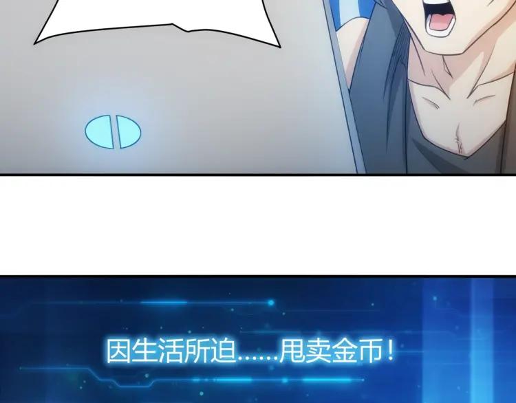 第56话 我才是市场！18