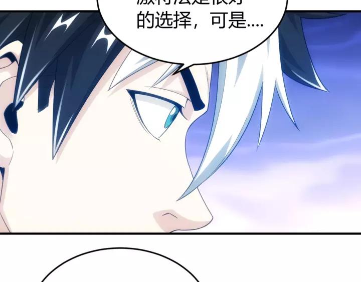 第127话  战斗力比我高？56