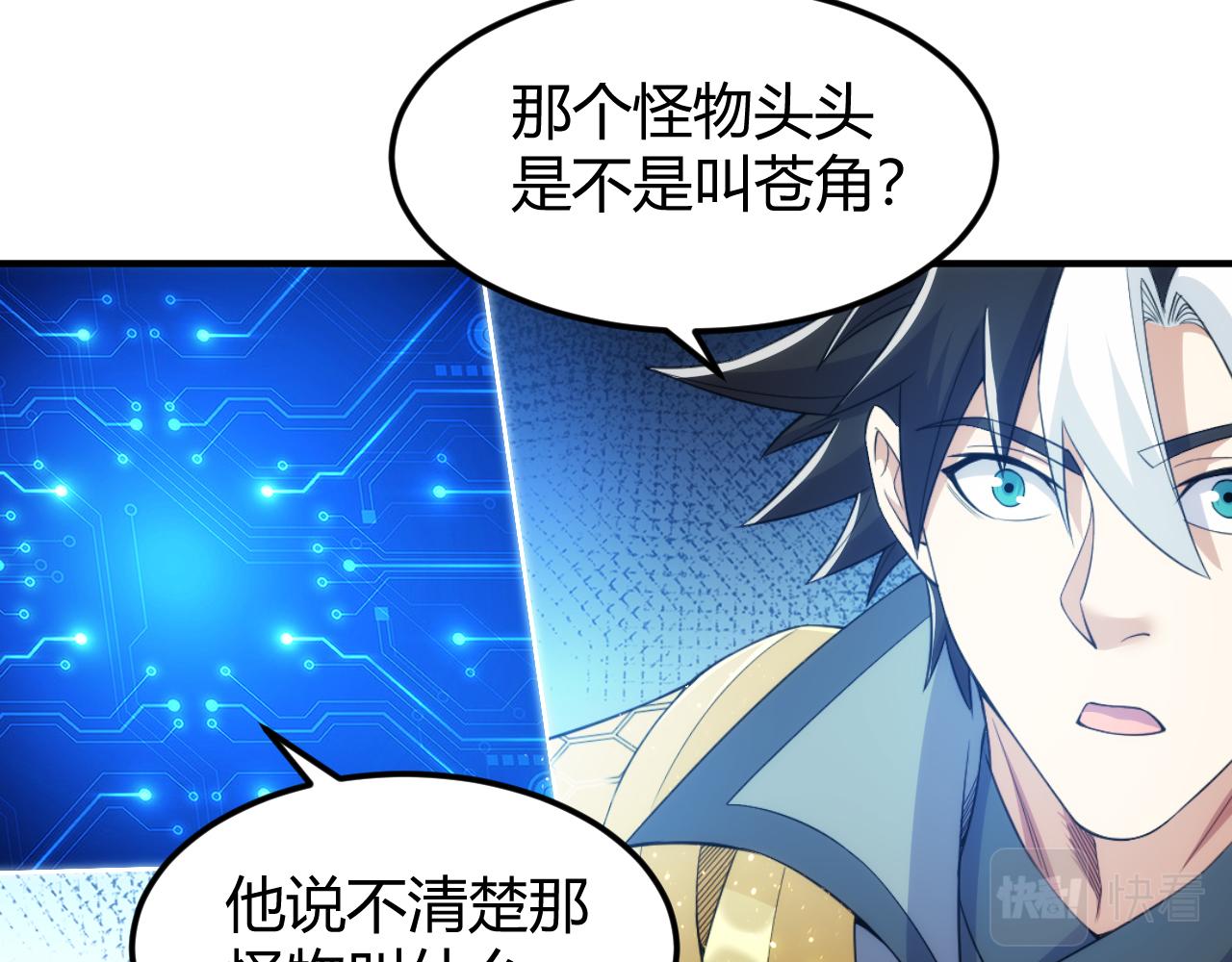 第300话 讨价还价55