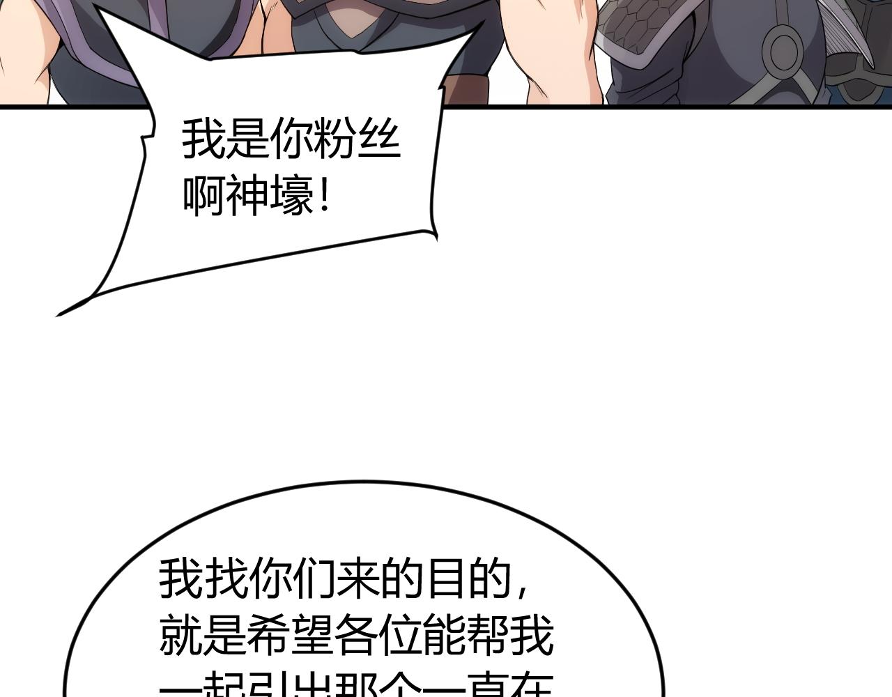 第259话 偷天换日22